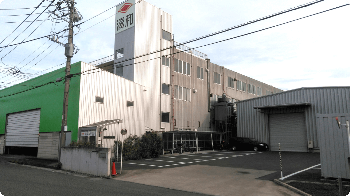 関東工場